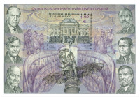 /album/novinky-slovenskej-posty/849-h-jpg/